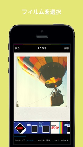 すべて無料❣️⸝ フィルムカメラ風フィルター8選🎞️ 写真をレトロでエモい雰囲気に一瞬でできちゃう✨ 無料でオシャレな加工を楽しもう😎 <やり方>Meitu→写真→フィルターmeituメイツ フィルターレトロフィルムエモいY2Kカメラ録画映え加工アプリ