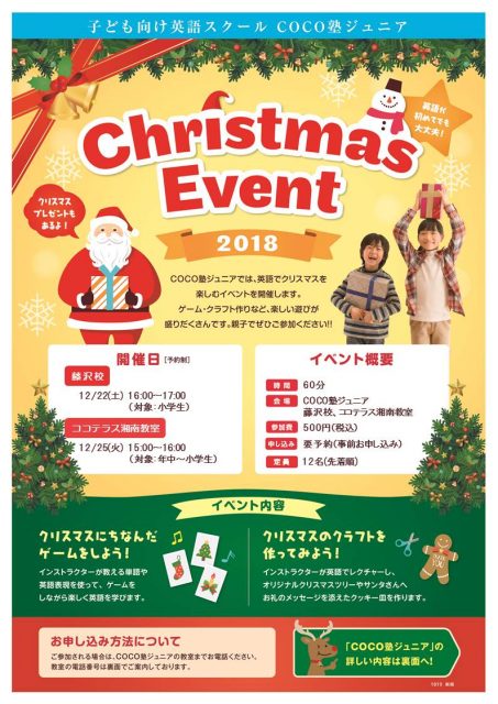 IIECポスター発表イベント IIEC Student research posters in EnglishNagoya UniversityEMI Project NU-EMI