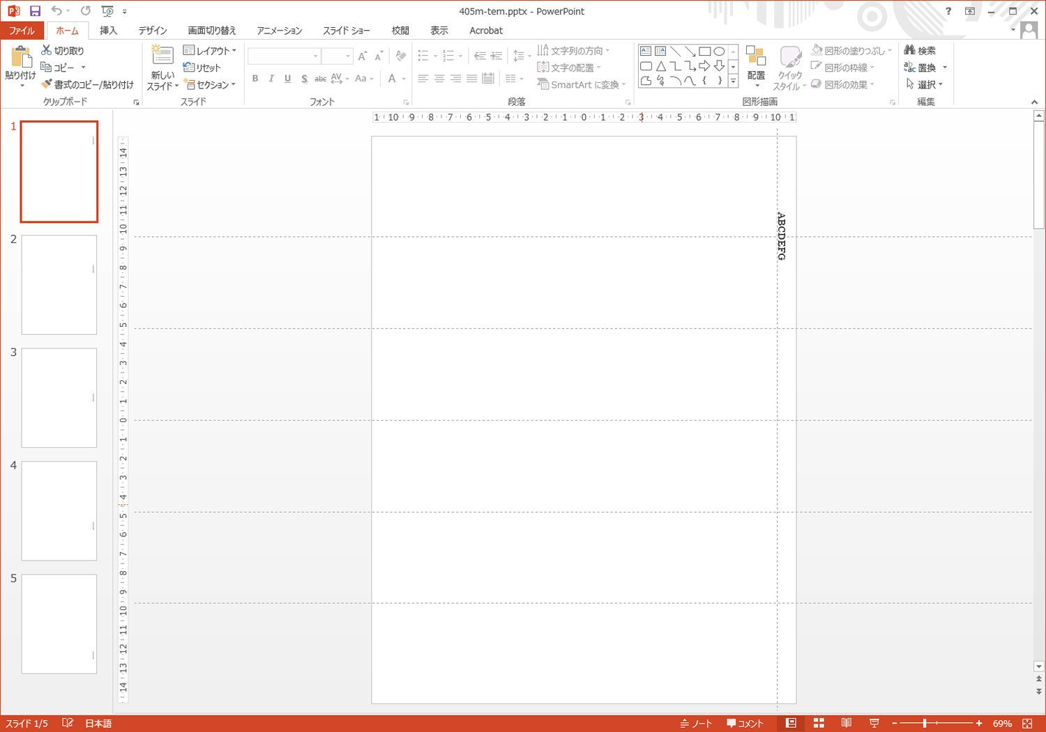 集金袋_シンプル_18126の封筒無料デザインテンプレート印刷のラクスル
