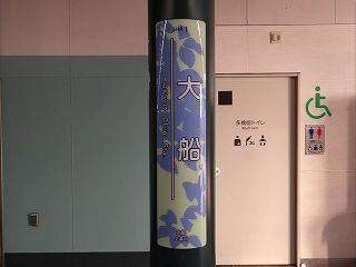 駅名標イラスト無料イラスト・フリー素材なら「イラストAC」