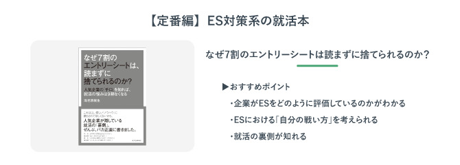 AI面接サービスSHaiN に「フリー質問」機能が追加 〜エントリーシート（ES）の確認項目をAI面接で可能に〜