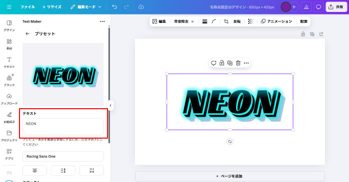 Adobe Learn - を学ぶ Adobe Express テキスト効果を使用して注目される見出しを作る方法