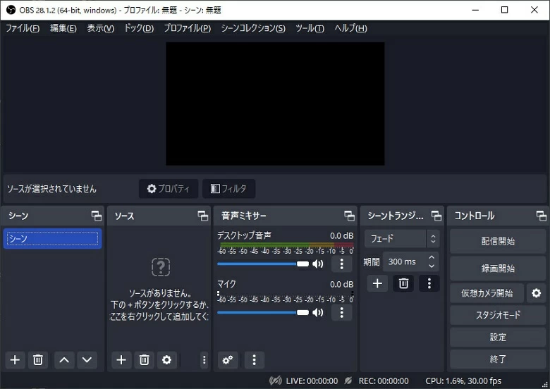 iOS版 会話画面を写真1枚に収めるスクショ方法「握メモ」サポートサイト