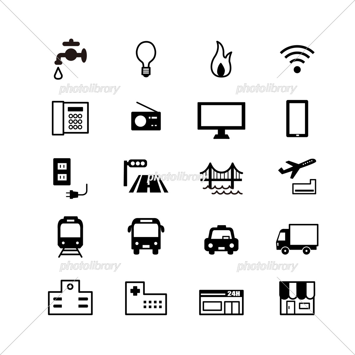 Network Infrastructure アイコンパック ロゴ、シンボル - 無料でダウンロードSVG, PNG, GIFIconScout