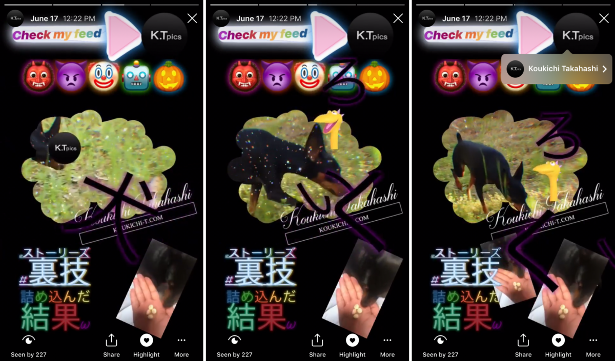 無料ですぐに使える機能を備えたInstagramストーリーコラージュを作成しましょう