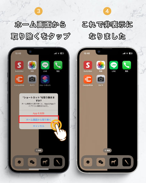iOS18でアプリアイコンの色が変わらない！その理由と対処法 - iPhone Mania