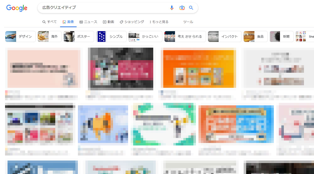 第21回ＡＣジャパン広告学生賞