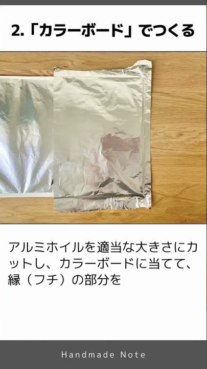 百均のアレが「背景紙とレフ板」で使えちゃったかも！使える機材 Blog