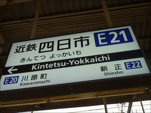 中高2つのカテゴリーで全国強豪チームを目指す四日市メリノール学院、稲垣愛コーチ「劇的な成長を見せてもらっています」 | バスケットボール総合情報サイト