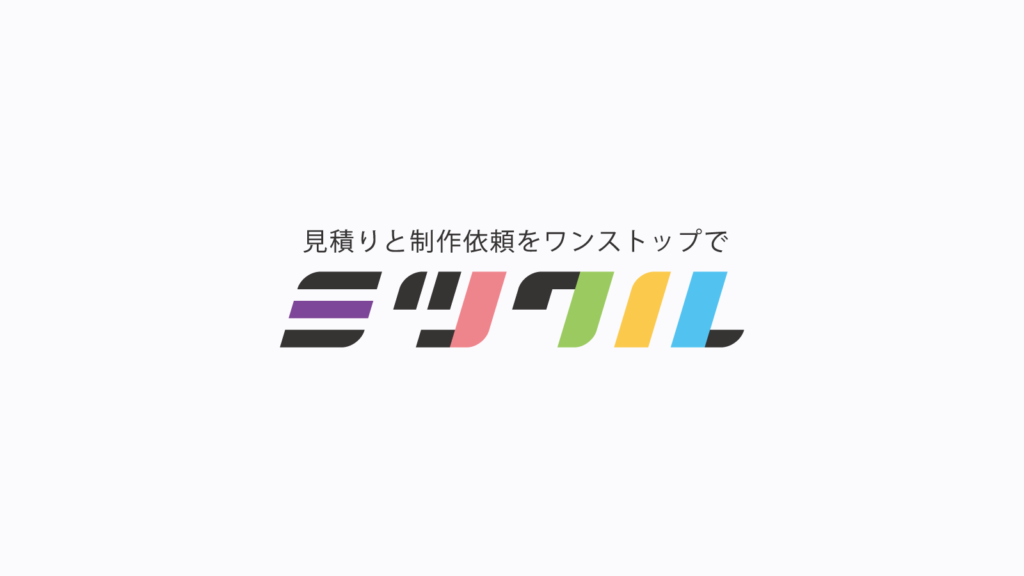 1色 文字と線のみで構成されるロゴattodata