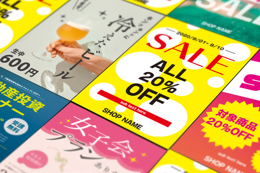 パワーポイントでのポスターの作り方おすすめの無料テンプレートもご紹介 - ネット印刷は 印刷通販＠グラフィック