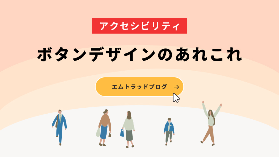 閉じる ボタンイラスト無料イラスト・フリー素材なら「イラストAC」