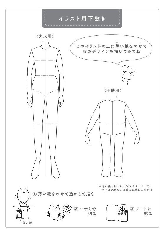 10冊セットのソーイングノート ハンドメイドノート 作った作品を記録するノート ノート orika 通販 14736749Creema クリーマ