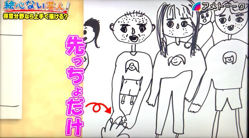 パターンの柄を移動させたい！ Illustrator質問あるある