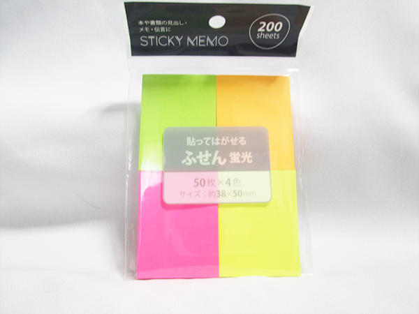ノートにも本にも使える！100均セリアの付箋 ふせん のまとめ片づけ生活
