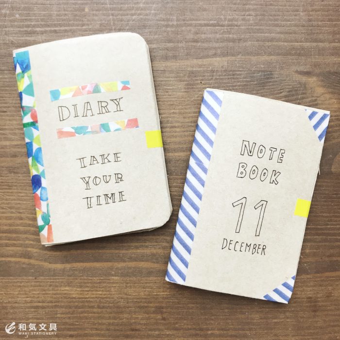 3STEPでかわいいデイリー手帳が作れた – 和気文具ウェブマガジン