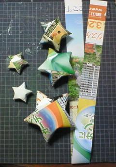 超簡単！チラシや新聞紙で作る『ゴミ箱』の折り方・作り方2024年✨ 『みんなの家 三橋6丁目 介護ブログ』スタッフブログＡＬＳＯＫ介護株式会社