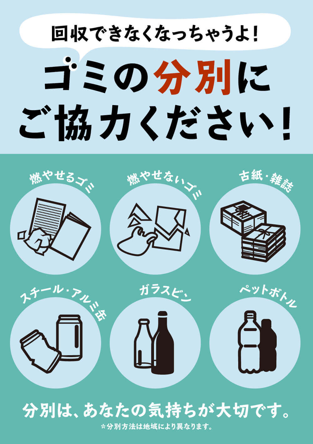 本当に効果のありそうな啓発ポスターを考えてみるオモコロ