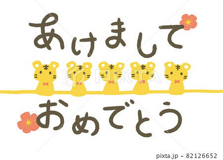 かわいい カラフル！遠足 文字 フリー 無料テンプレート イラスト商用フリー 無料 のイラスト素材なら「イラストマンション」