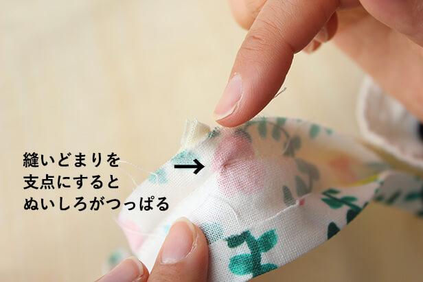 バイアステープの作り方～直線・曲線・角の縫い方も～ - 裁縫・ソーイング - クチュリエブログ