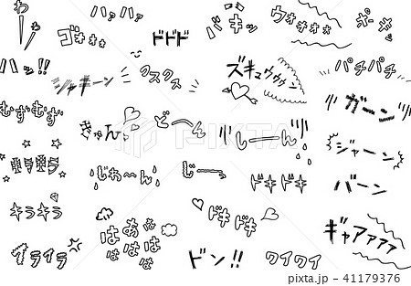 モンスターの効果音Filmoraフリー効果音素材