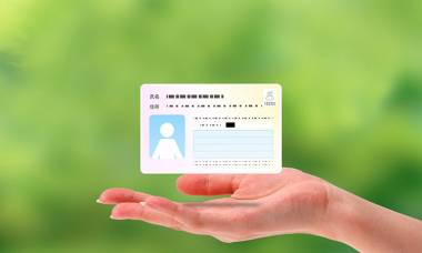 マイナンバーカード 写真