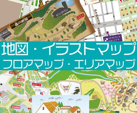 地図見本イラスト無料イラスト・フリー素材なら「イラストAC」