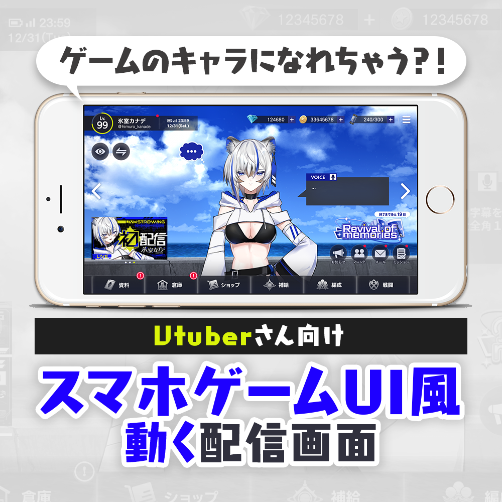 プロが重視するスマホゲームのKPIとは？ 売れ続けるゲームにするための運用と改修デザインってオモシロイ -MdN DesignInteractive
