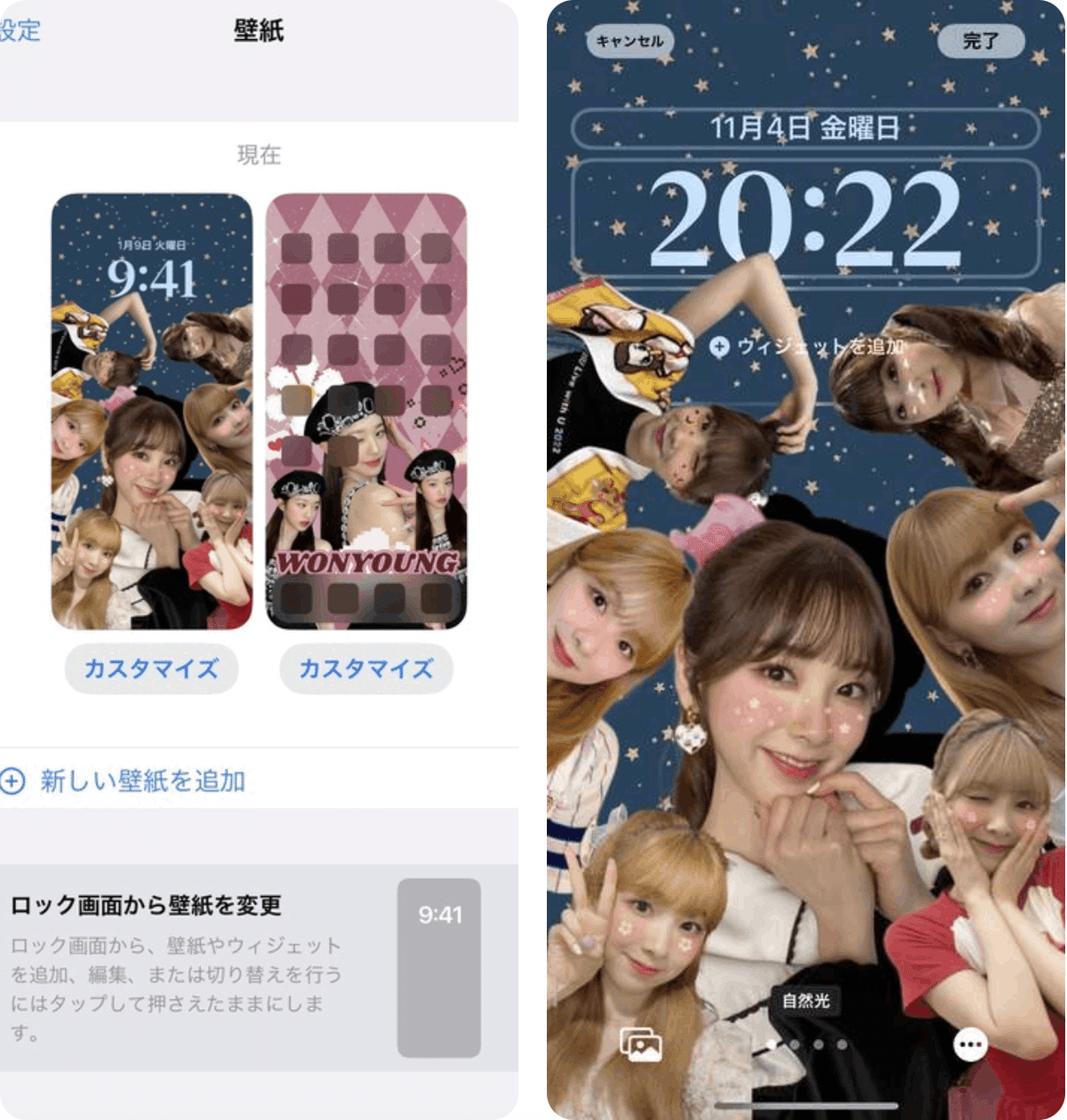 ロック画面におススメ！ 推し壁紙の作り方BeautyPlus公式アカウント