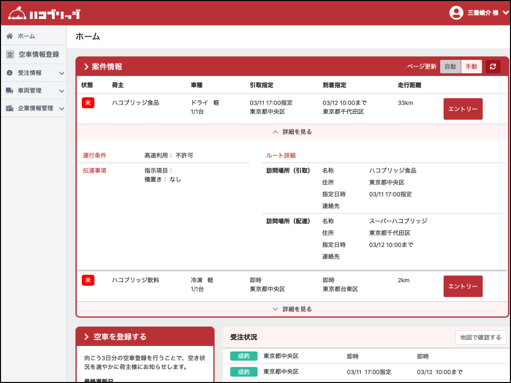 優れたWebシステムはUIデザインが鍵を握る。業務システムや管理画面デザインに活用できるデザインシステムの参考もご紹介ブログ東京青山のWebサイト制作会社・ホームページ制作会社株式会社デパート