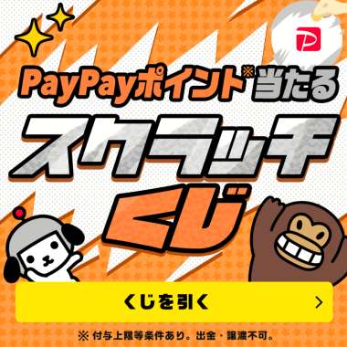 作っておくと便利なバナーサイズ一覧 ネットワーク広告対応- マーケティングオートメーションツール SATORI