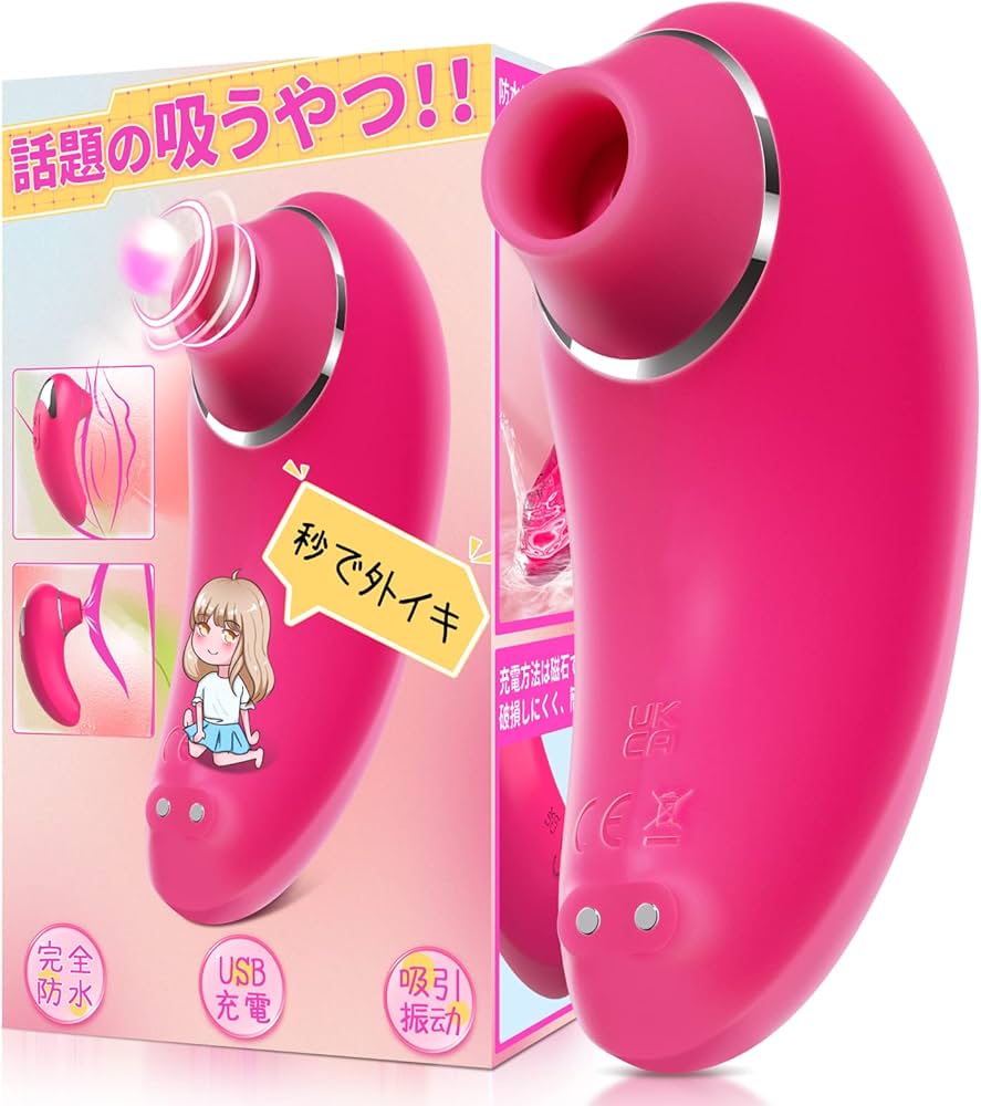 吸うやつ 電マ 女性 リラックスグッズ