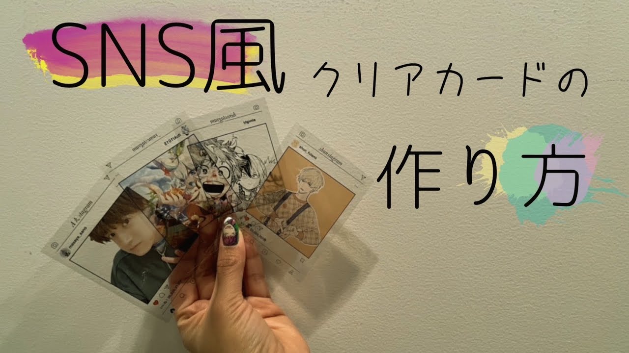 クリアポストカード・クリアカードセット「繋いでいたい」 ポストカード 訓子 通販 1699264Creema クリーマ