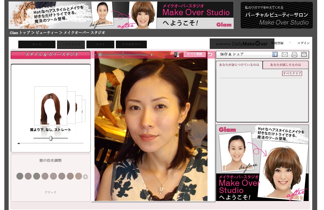 Qoo10最安値挑戦 しっぽ付き コスチューム変装