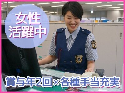 大阪府の事務(一般)・受付・秘書の求人 - 中高年(40代・50代・60代)のパート・アルバイト(バイト)・転職・仕事情報