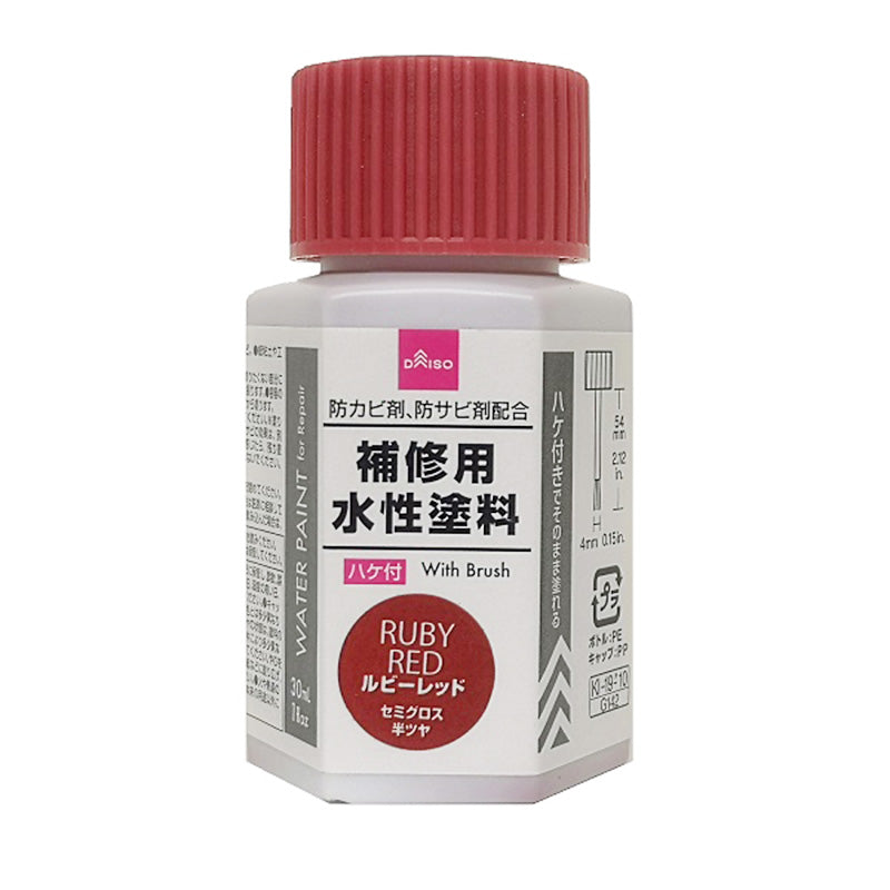 水性塗料 多用途ペイント、ランプブラック-100均 通販 ダイソーオンラインショップ 公式