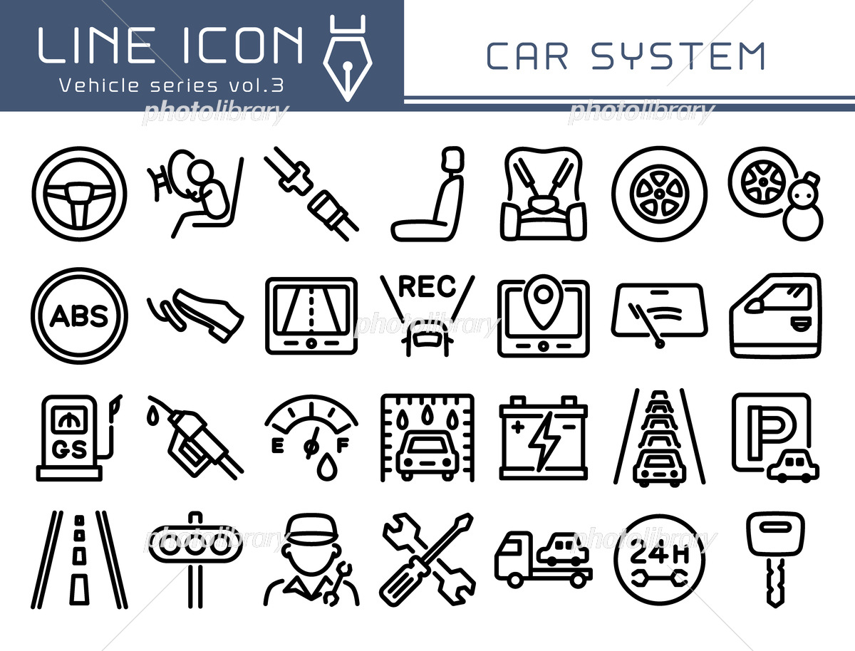 黒系１色のシステムアイコンセットイラスト - No: 22800424無料イラスト・フリー素材なら「イラストAC」