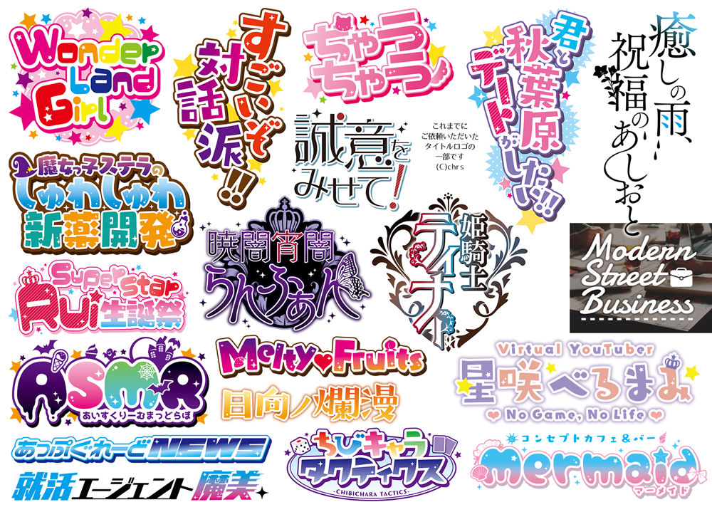 タイトルロゴの作り方MediBang Paint – 無料のイラスト・マンガ制作ツール