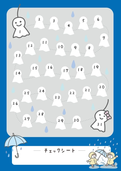 ネイルサロン_スタンプカードスタンプカード・診察券の無料デザインテンプレート - ネット印刷グラフィック