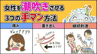 女性を悶絶させるセックステクニックをAV女優が伝授 – メンズ形成外科 | 青山セレス&船橋中央クリニック