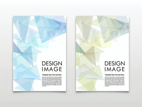 クリエイティブなグラフィックデザインのチラシテンプレート フリー素材AI無料ダウンロード - Pikbest