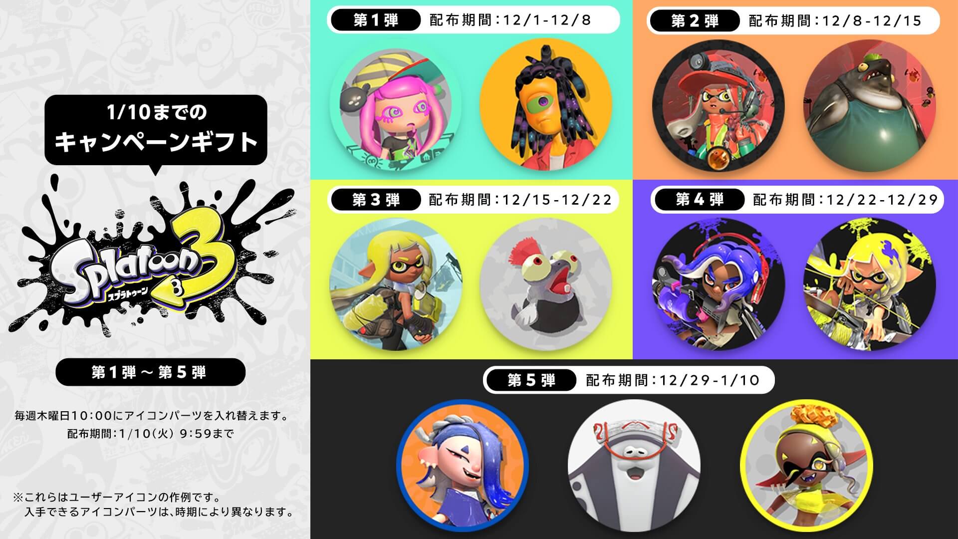 61 件の「スプラアイコン」のアイデアを今すぐ保存スプラトゥーン イラスト、スプラトゥーン、スプラトゥーン かわいい など