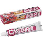 転写マーク・フロッキーの製造、販売メーカー 三英ケミカル株式会社フロッキー発泡