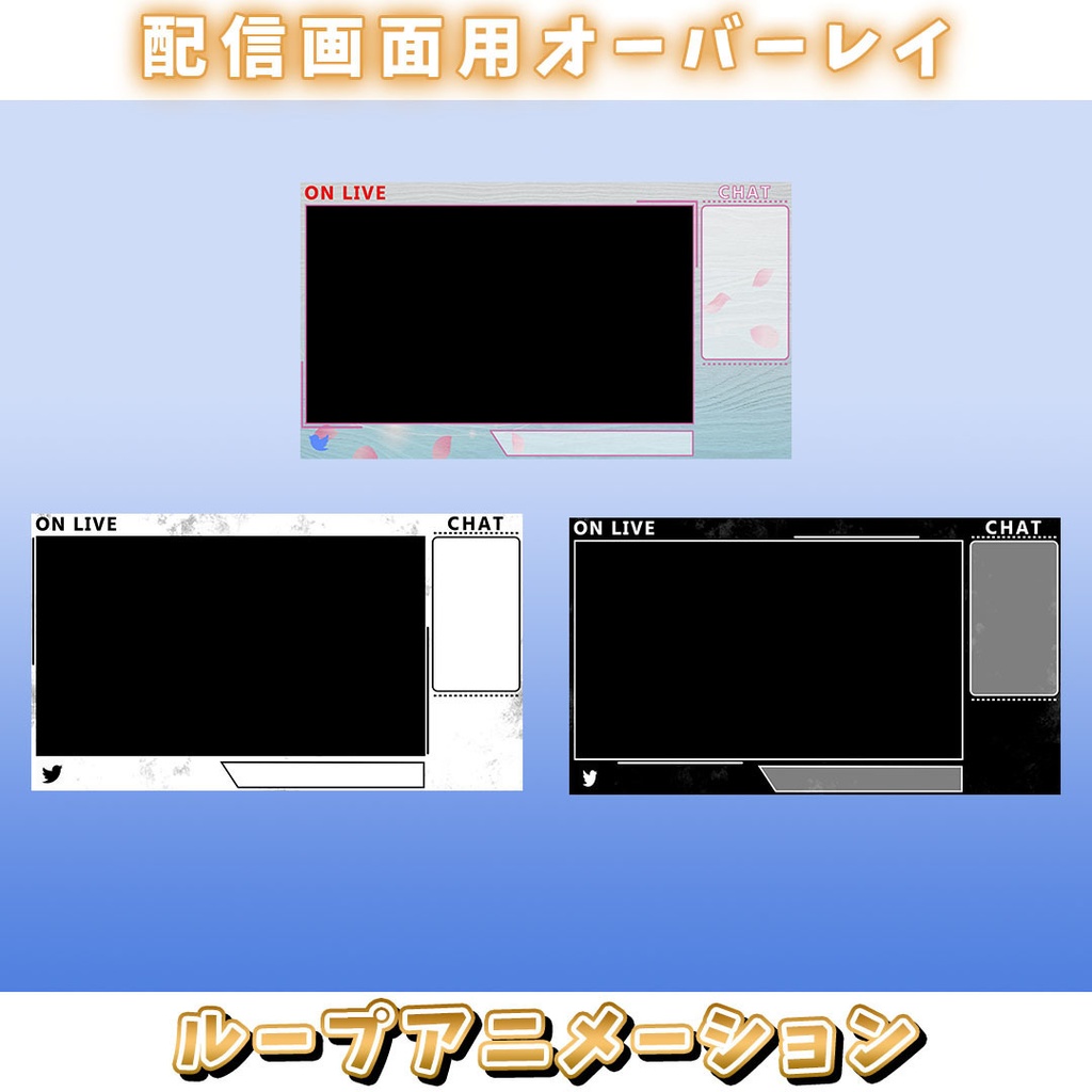 オーバーレイ素材 eotoya 動画素材