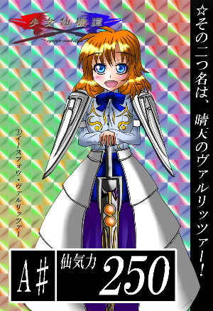 キラカード」のイラスト素材・ベクター画像 - イメージマートimagemart