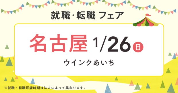 クラブ PREMIUM・プレミアム - 岐阜 可児/キャバクラ【ポケパラスタッフ求人】