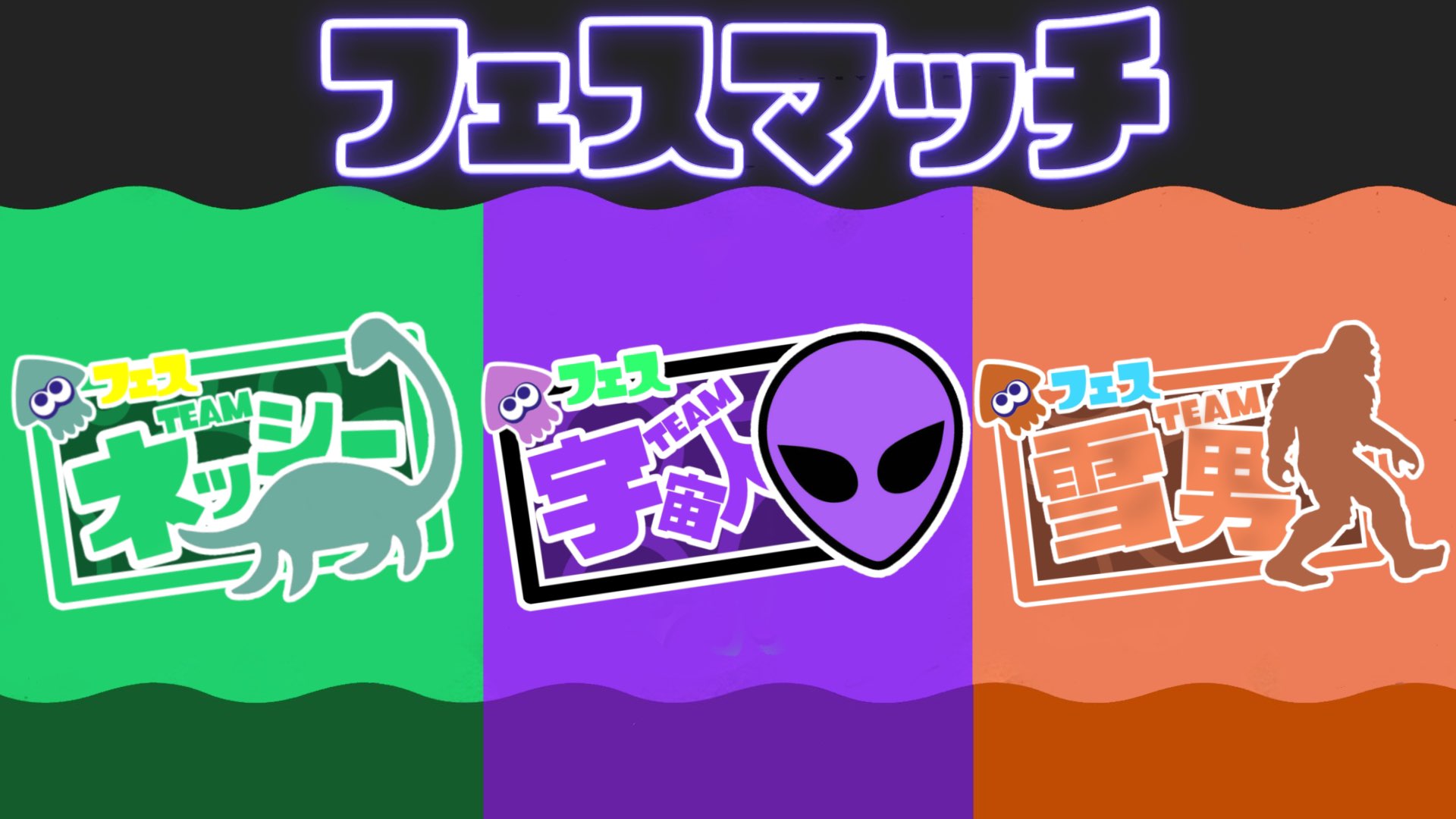 スプラトゥーン2のリブニットならaruBuy あるバイ。