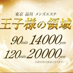 代々木新宿店・品川駅高輪店 中林さん タイ古式マッサージ・アロマトリートメントが得意です。