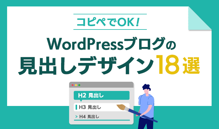 カラフルな見出しセット イラスト素材6093835- フォトライブラリ