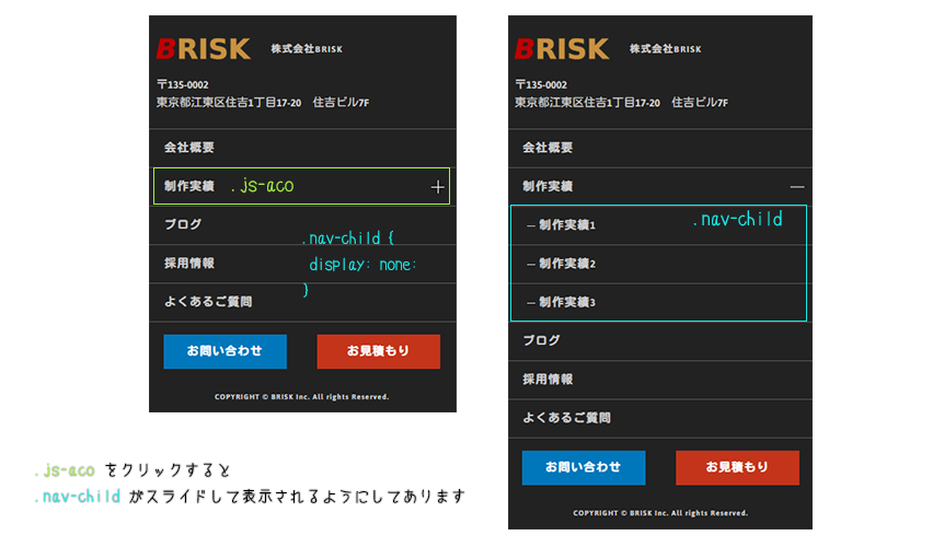 Webデザイン footerのデザイン22枚東京目黒区のWeb制作・ホームページ制作会社株式会社8bit